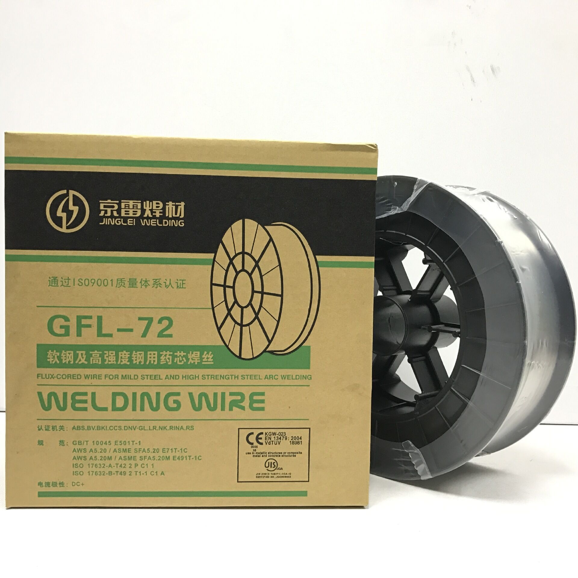 昆山京雷 GFL-78-O 高强钢药芯焊丝 E71T-8 E501T-8 京雷高强钢焊丝