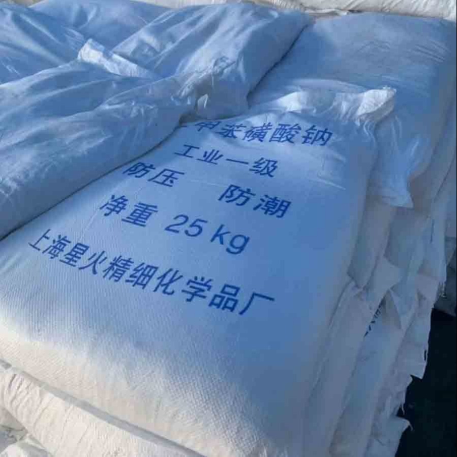 现货供应  99.9%高含量 二甲苯磺酸钠DP 工业级增溶剂 上海星火 品质保证
