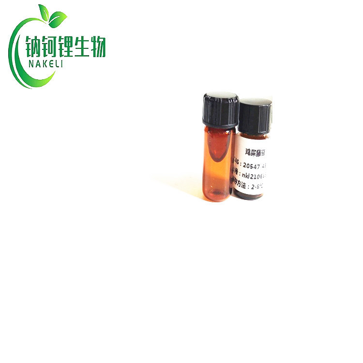 四羟基黄酮520-18-3 对照品 标准品 试剂  提取物 现货供应