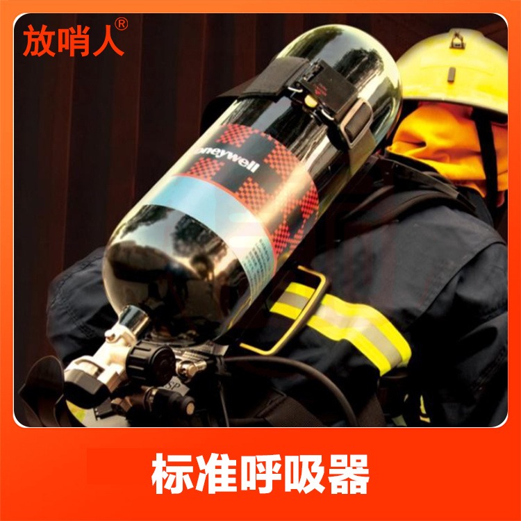 霍尼韦尔T8500标准呼吸器  正压式空气呼吸器 带面罩空气呼吸器图片