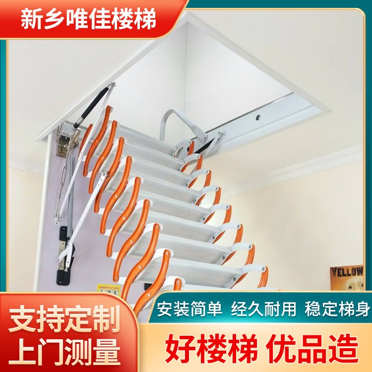 Mitsubishi/三菱  家用壁挂款伸缩楼梯 别墅专用伸缩楼梯图片