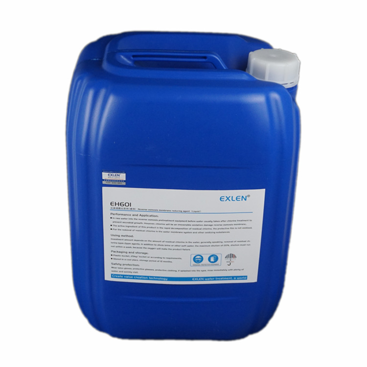 山东艾克EH-601亚S酸氢钠成分余氯去除剂蓝桶包装