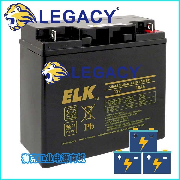 ELK 12V8ah进口蓄电池 SEALED 12v8ah 铅酸免维护蓄电池