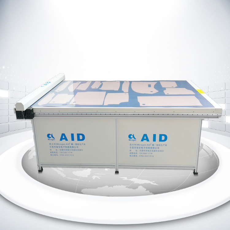 AID2212抄板机 模板扫描 箱包 沙发 饰品 玻璃 汽车脚垫内饰 裁床数据录入
