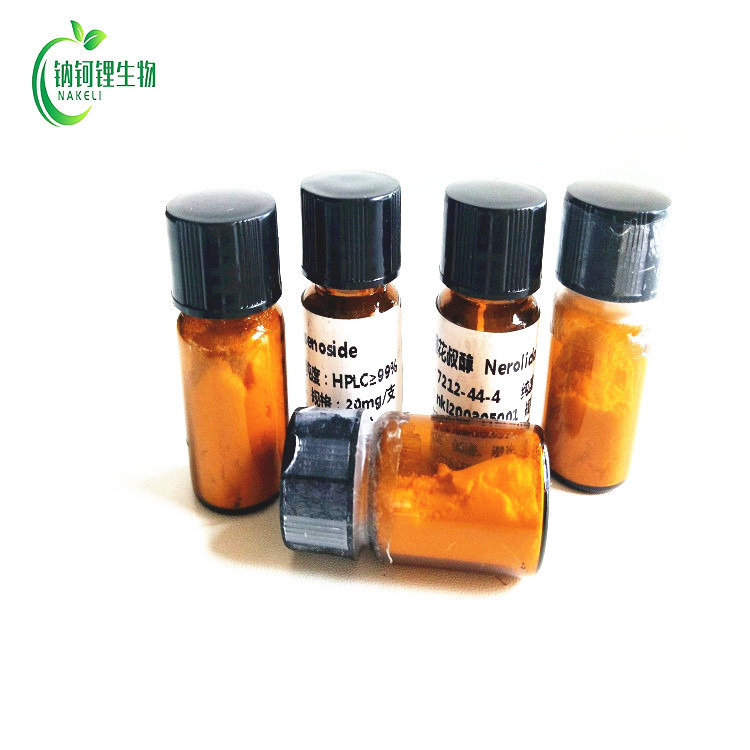 N-苄基-9顺-油酸酰胺 883715-21-7 对照品 标准品 现货供应图片