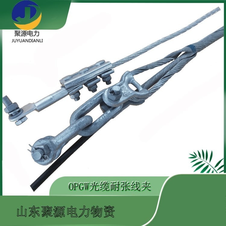 光缆耐张线夹 OPGW光缆用转角耐张预绞丝 耐张串光缆线路拉线预绞