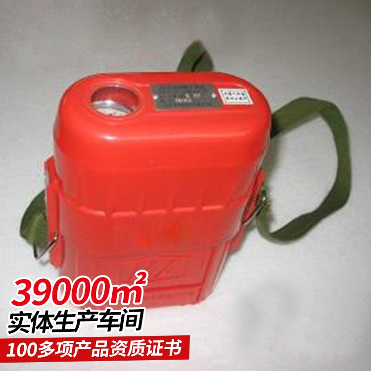 中煤压缩氧自救器 ZYX45型 使用安全 充氧、换药后可重复使用