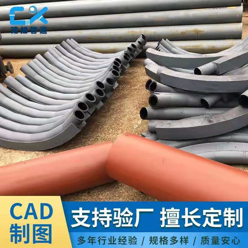 虾米腰陶瓷弯管生产工艺 内衬陶瓷钢管价格