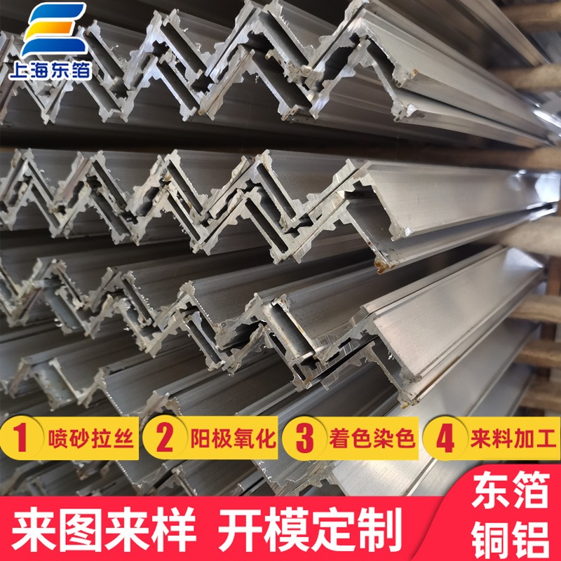江苏工业铝型材工作台 工业铝型材生产厂家