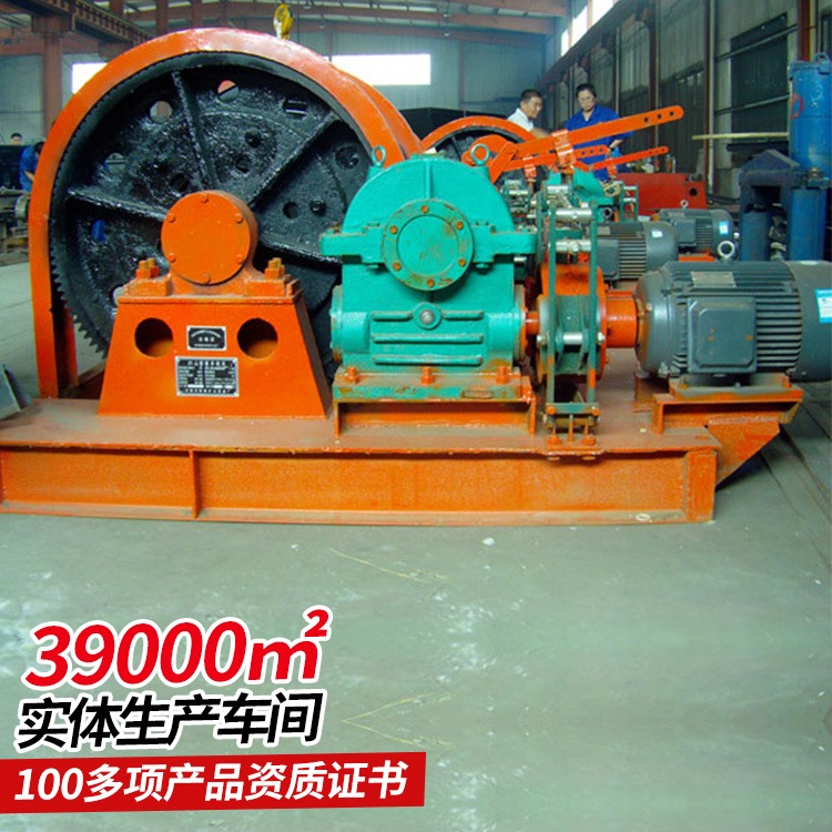 中煤生产矿用凿井绞车 JZ2T-10/700 适用范围 性能可靠