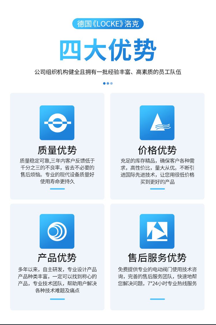 进口制冷电磁阀 选德国洛克 质量放心示例图4
