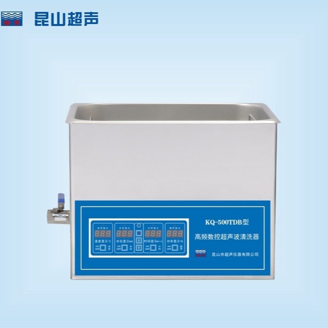 昆山舒美高频超声波清洗器KQ-500TDB 台式高频数控系列