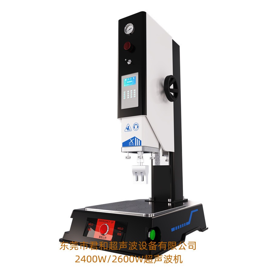 超声波塑焊机 厂家优惠价 制作模具免费打板 自动追频设计 超声波机
