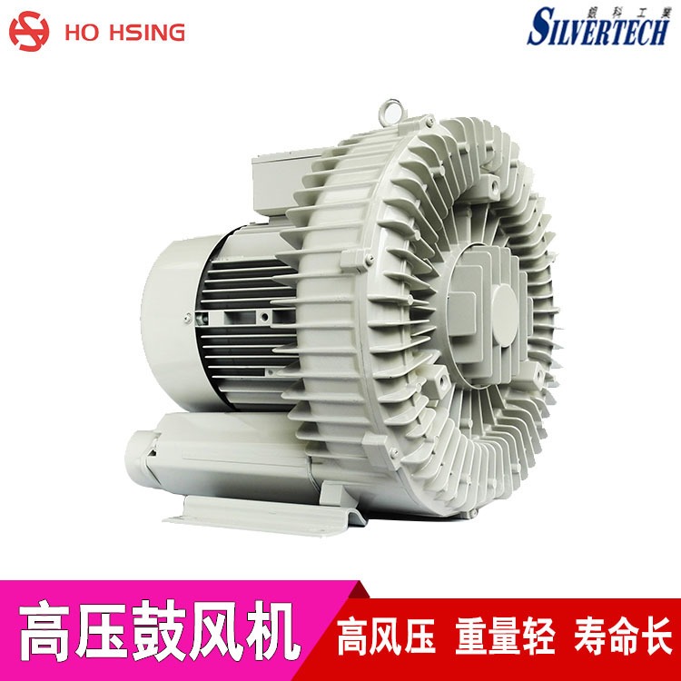 Ho Hsing/贺欣 RB50-520旋涡气泵抽真空吸附鱼塘增氧机曝气高压鼓风机