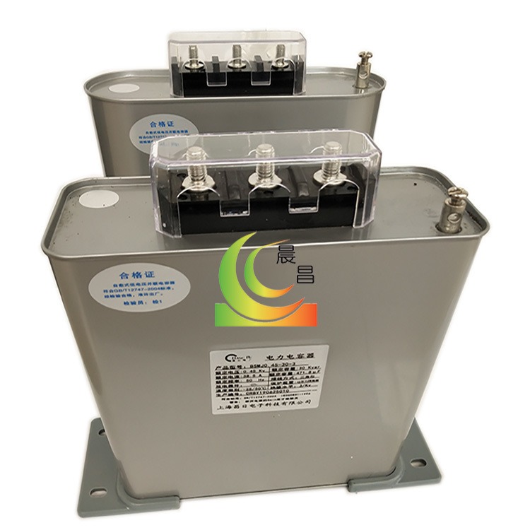 电容器直销 BSMJ-0.4-10-3自愈式并联电容器  电力电容器供应BSMJ0.4-25-3自愈式低压并联电容器