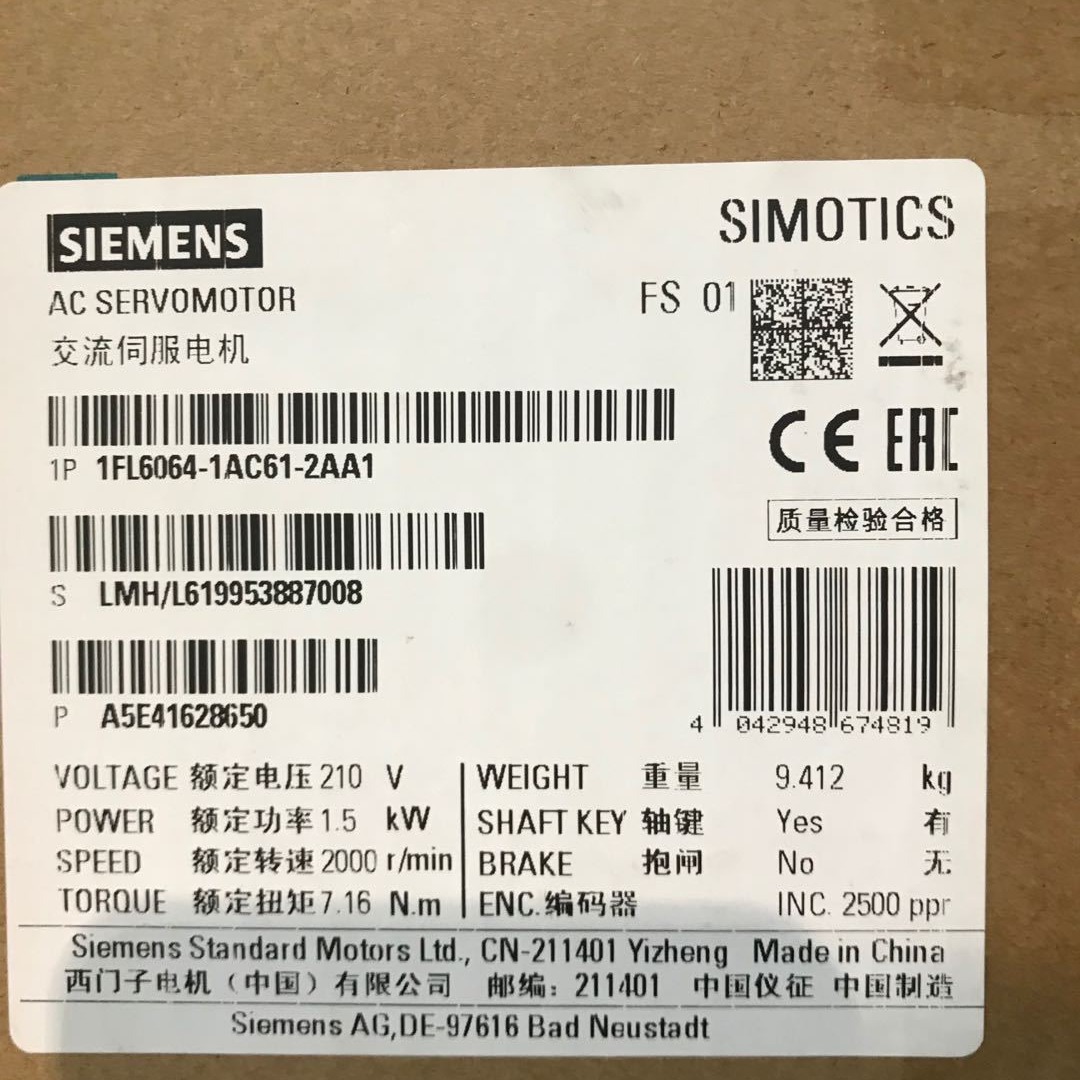 西门子SINAMICS      1FL6064-1AC61-2AA1 电机伺服电机  S-1FL6 高惯量电机