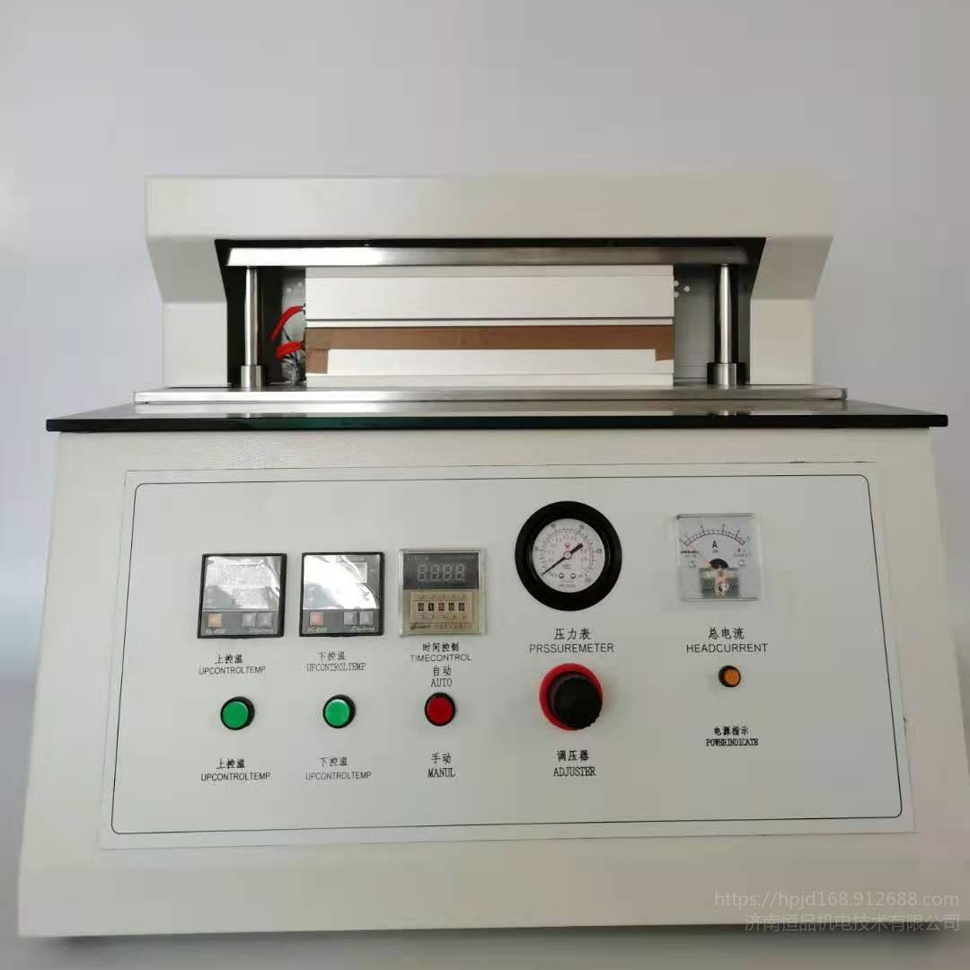 恒品 HP-RFS300A热敏纸发色试验仪 热敏纸热反应测试仪 热敏纸张静态发色测试仪