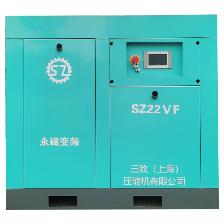 福建省安溪县三致压缩机永磁变频空压机SZ22VF节能省电电子厂用