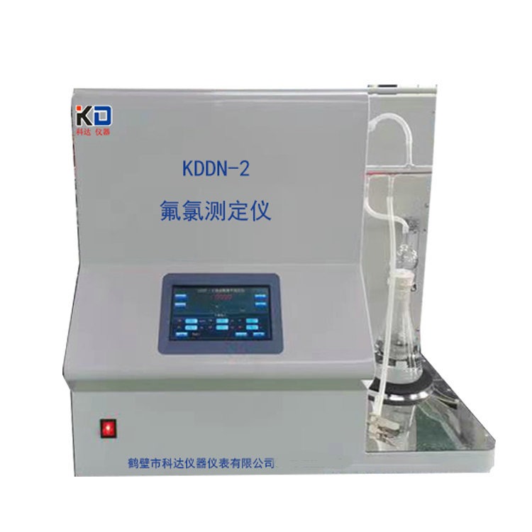 鹤壁KDDN-2型 科达煤炭氟氯测定仪
