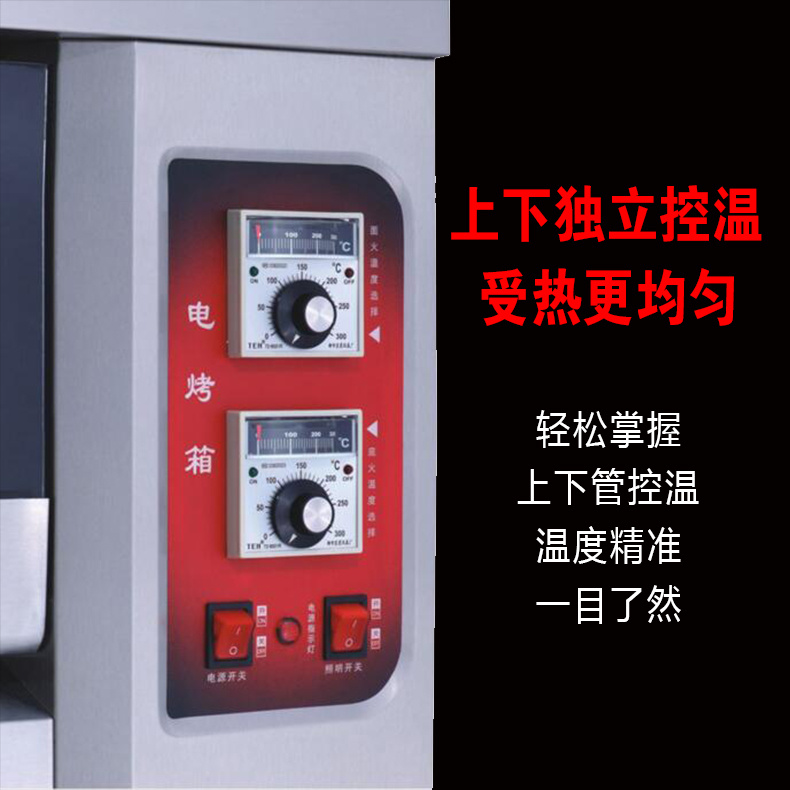 亿高KW-60B型商用电烤箱   都江堰   普通款大容量数字控温电烤炉/烘焙箱   价格示例图5