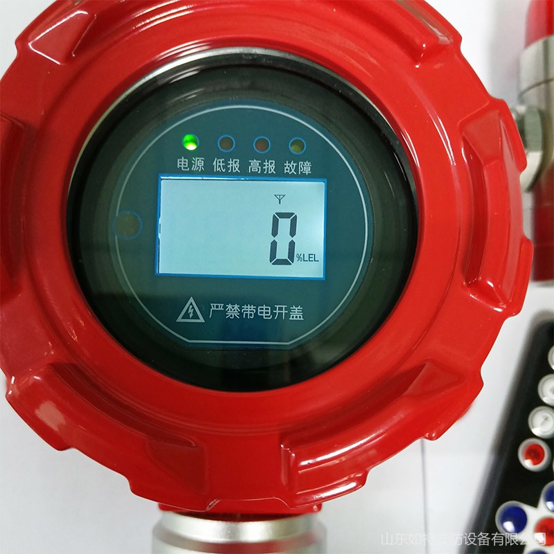 如特安防 固定RT/H2浓度探测器 数显声光一体式报警器设备 电池供电可选