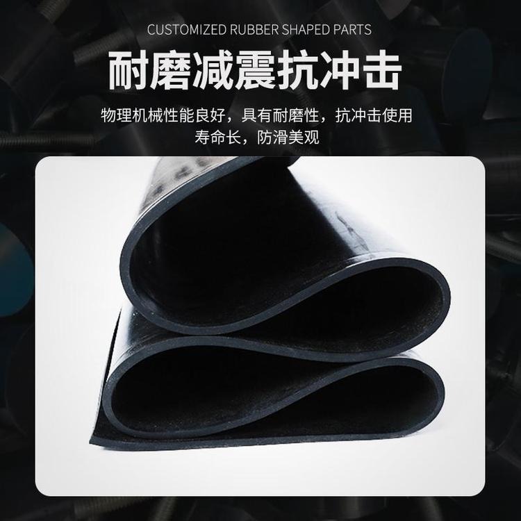海晨供应橡胶板 耐油橡胶板 耐磨橡胶板 绝缘橡胶板 耐高温橡胶板