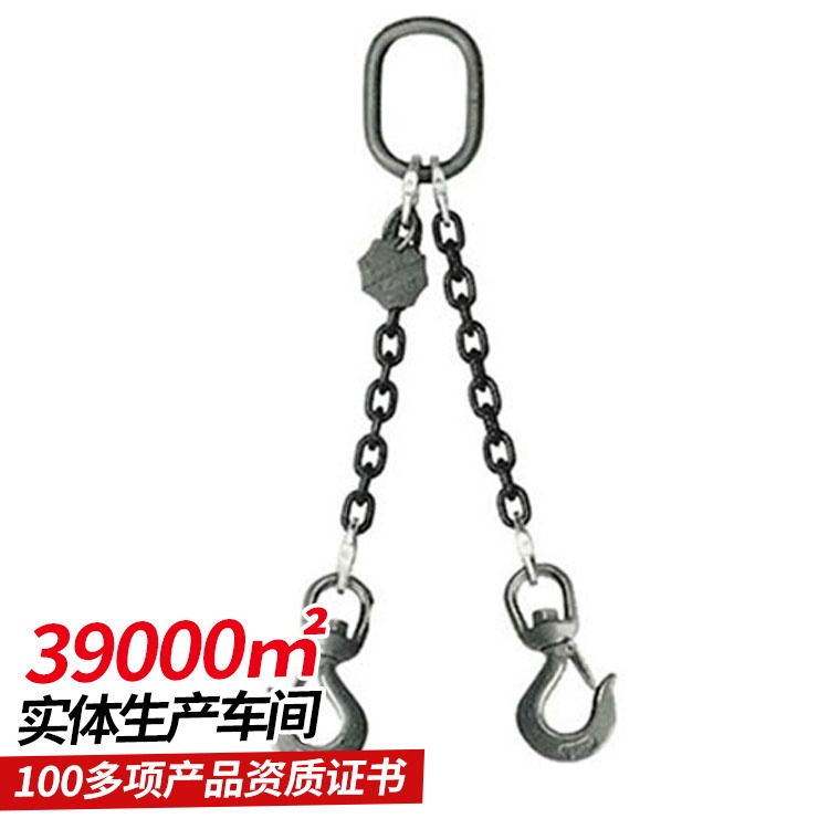 中煤环链吊具厂家 环链吊具使用方法