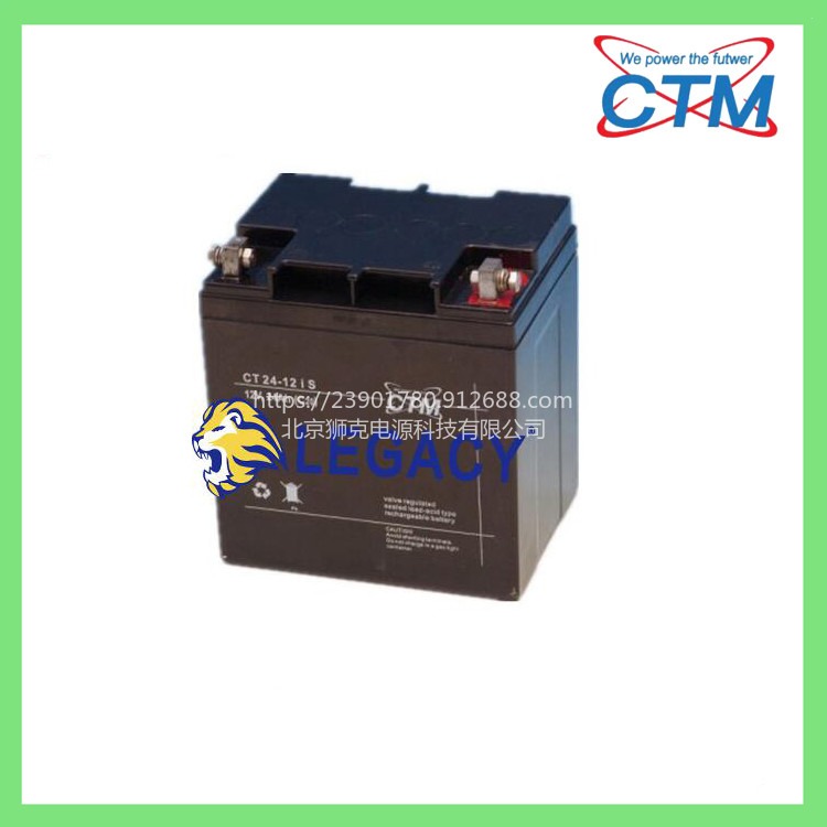 德国CTM蓄电池CTV24-12工业设备工控系统UPS电源12V24AH电瓶图片