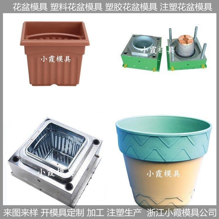 台州注塑模具工厂蔬菜盆塑胶模具图片