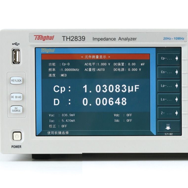 tonghui同惠电子TH2839 精密阻抗分析仪