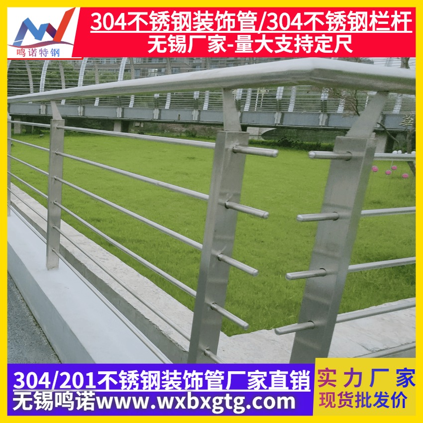 无锡不锈钢装饰管市场 无锡304不锈钢栏杆装饰 304不锈钢栏杆装饰管价格