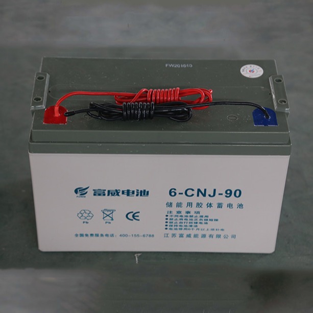 富威蓄电池6-CNJ-90 胶体电池12V90AH 太阳能电池 路灯 信号灯用储能电池 价格参数
