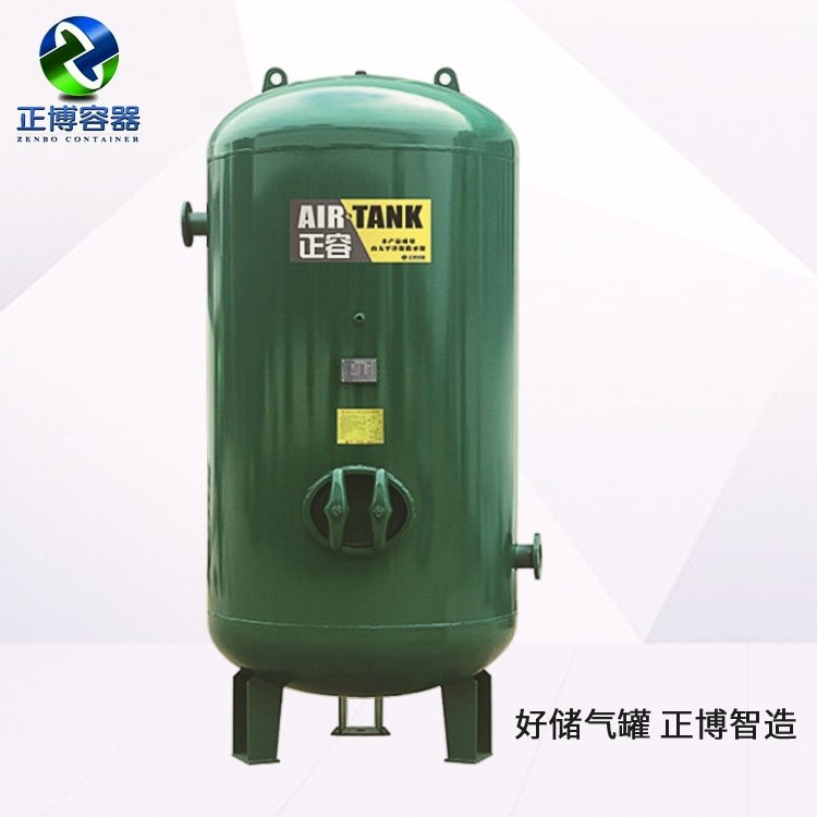 压力容器碳钢空气氮气6/60/不锈钢20立方储气罐