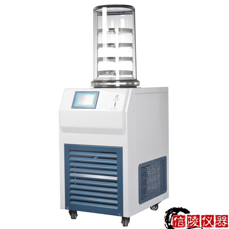LGJ-12真空冻干机 小型冷冻干燥机 低温干燥机价格 小试生物冷冻干燥机