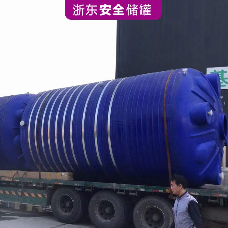 供应40吨塑料运输储罐 抗磨损 液体装载处理 PT-40000L