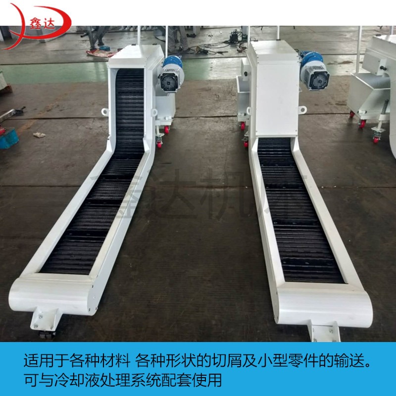 北京定制  机床排屑机  链板排屑机  支持定制  实地厂家