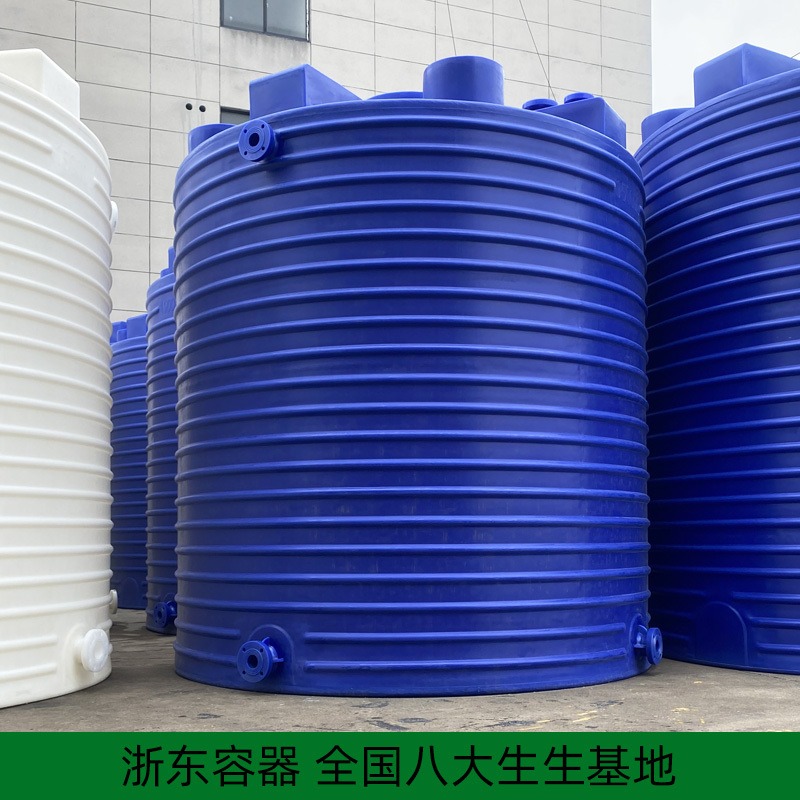 10吨塑料储罐生产厂家 外加剂合成复配罐 pe工程水箱防腐蚀图片
