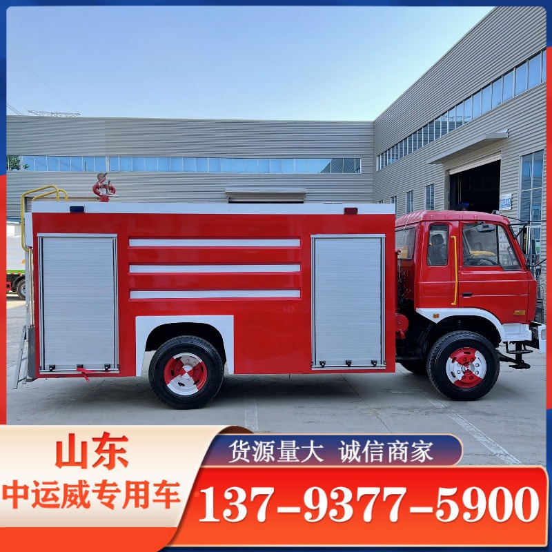 厂家出售 10吨水罐消防车 大型泡沫消防车 东风底盘国六消防车