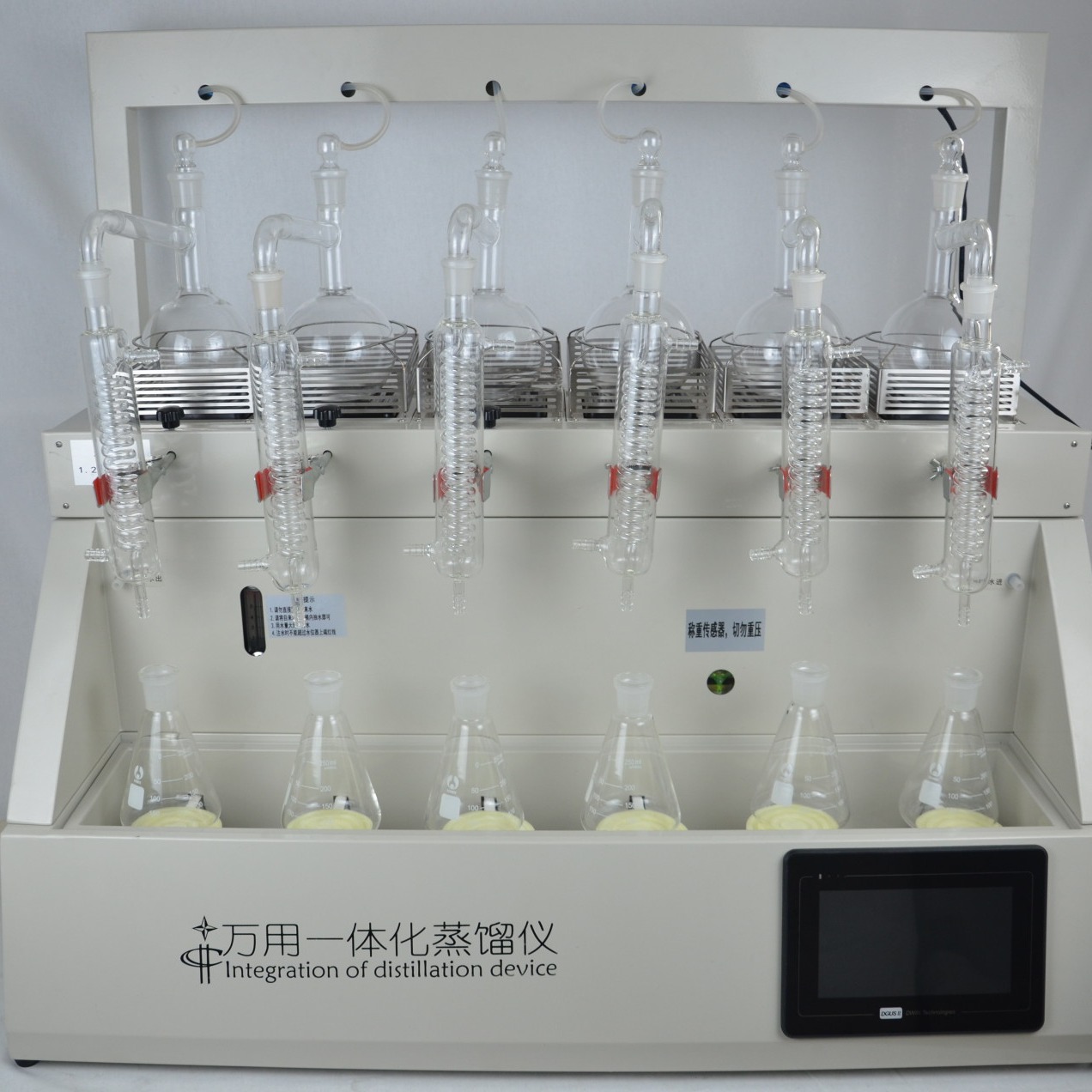 GY-FSZLY-6B 上海归永 各种水蒸气蒸馏项目 二氧化硫蒸馏仪 酒精度检测蒸馏仪 全自动水蒸气蒸馏装置  3合1