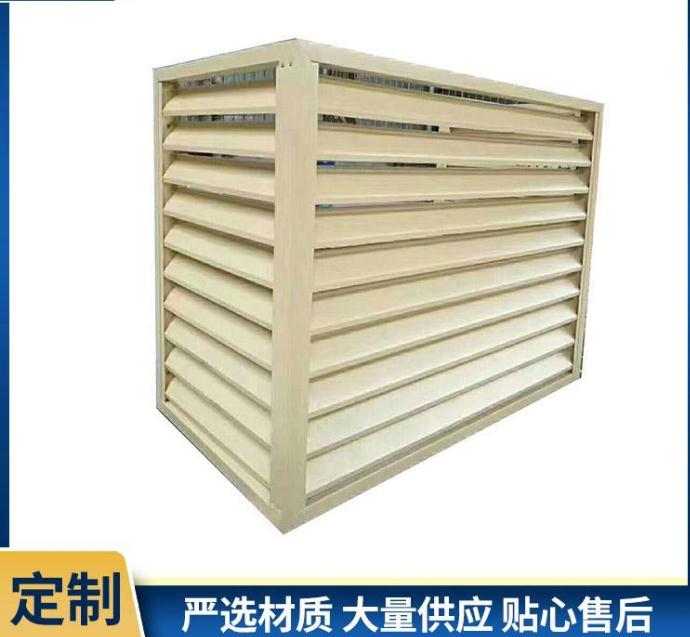 江苏建材厂家加工定制铝板雕花空调罩空调格栅铝合金防雨防晒