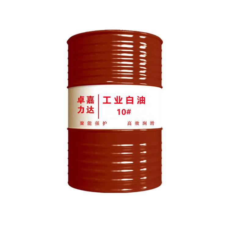 工业白油5号/7/10/15 橡胶填充白矿油 生产厂可罐车发 定制