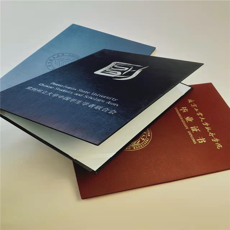 岗位资格证书订制 北京技术水平证书印刷  众鑫骏业职业技能证书印刷厂家
