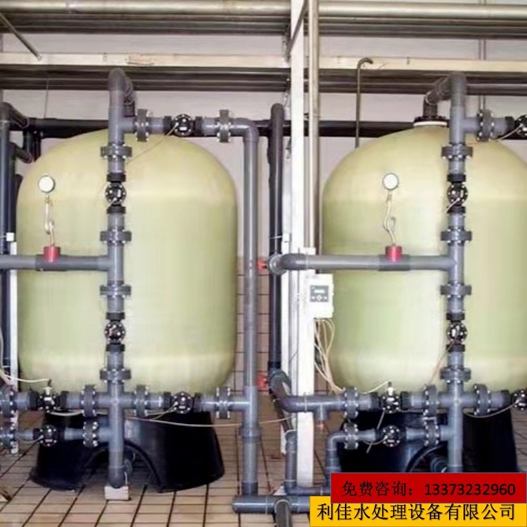 河北大型工业软化水设备 锅炉软化锅炉器 反渗透软化水设备  利佳