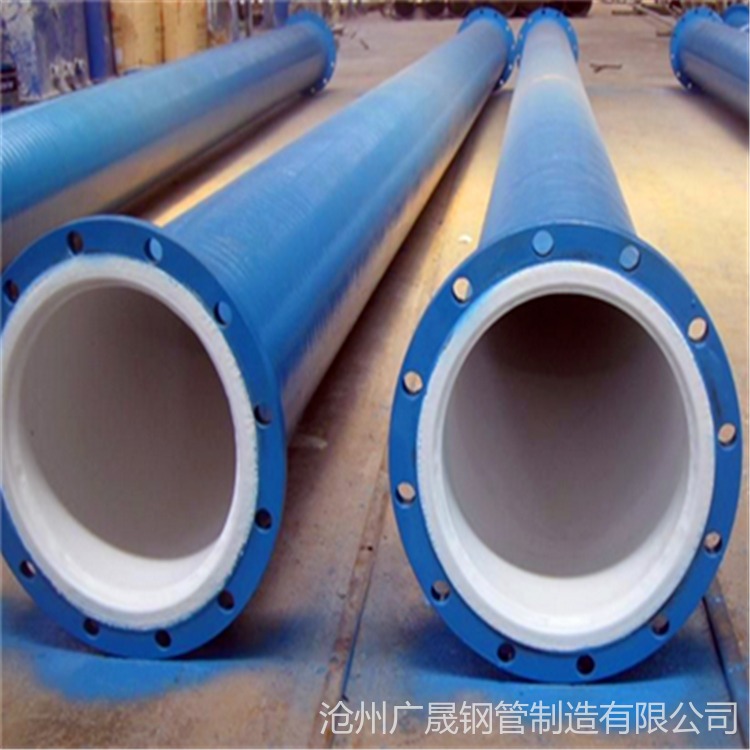 广晟 dn350衬塑钢管 钢塑复合管 饮用水衬塑管道 市政管材衬塑钢管