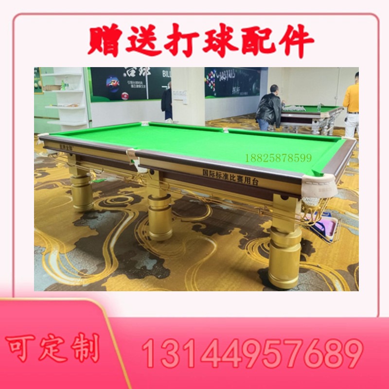 广东深圳中式黑八台球桌生产厂家商用家用多功能桌球台厂