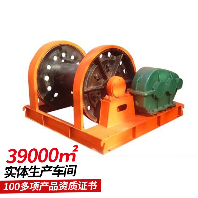 生产定制 JZ2T-10/700凿井绞车使用方便 规格齐全 技术参数