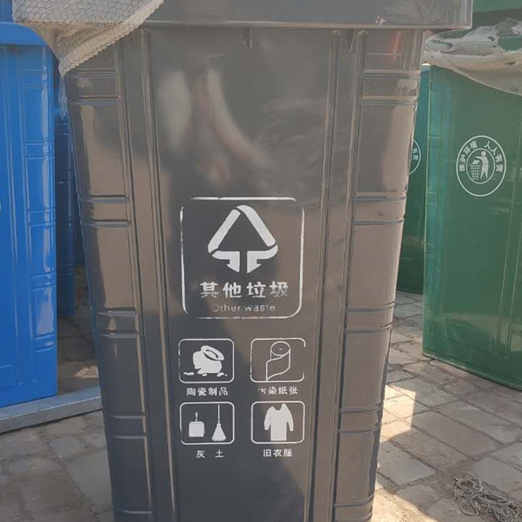 双琪 厨余垃圾桶 环卫垃圾箱批发 办公商用垃圾桶
