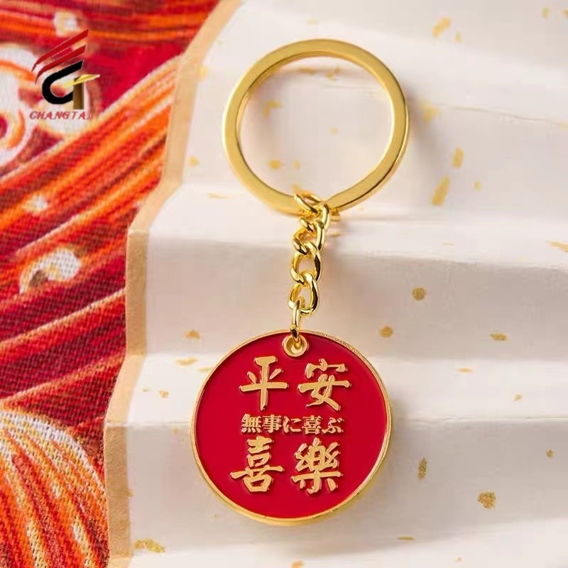 卡通可爱水果 中国红文字风学生钥匙扣挂件 合金新款门扣配件装饰 昌泰制作图片