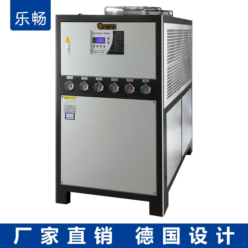 供应12p风冷式冷水机 12匹工业冰水机 电镀注塑制冷机设备小型模具冷却机