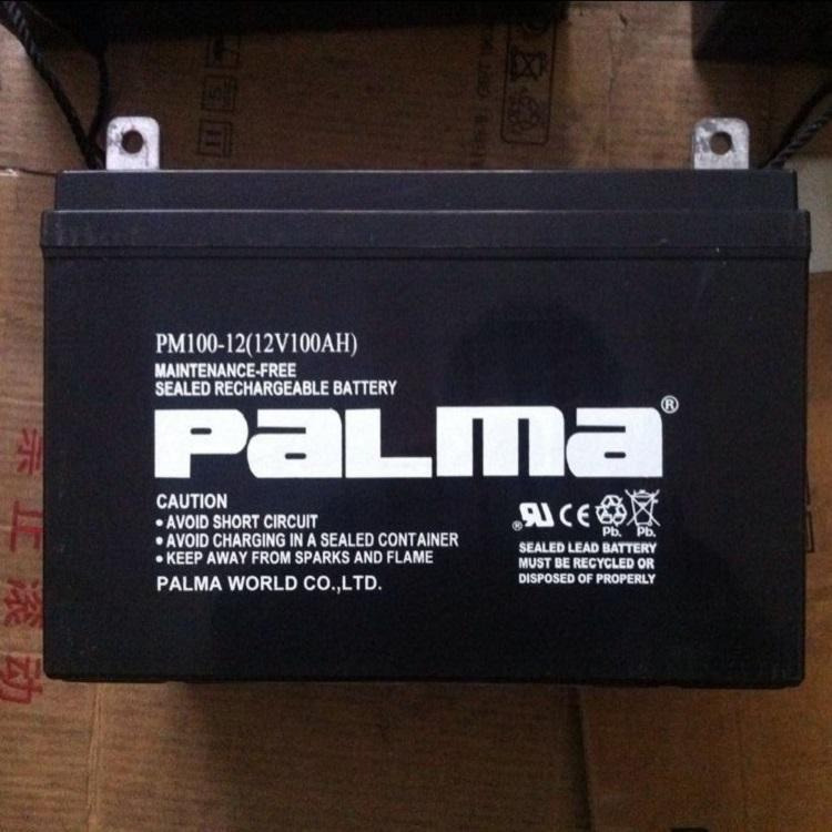 八马PALMA蓄电池PM100-12 12V100AH UPS环控门禁应急电源报价